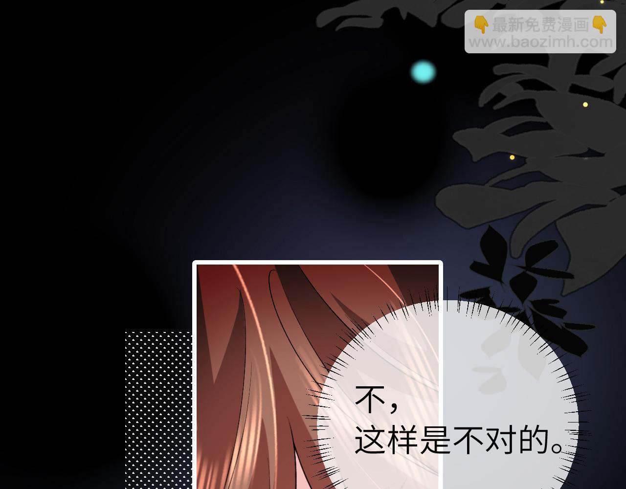 🍝炮灰闺女的生存方式 第318话 他真的不要紧吗？ 第10页