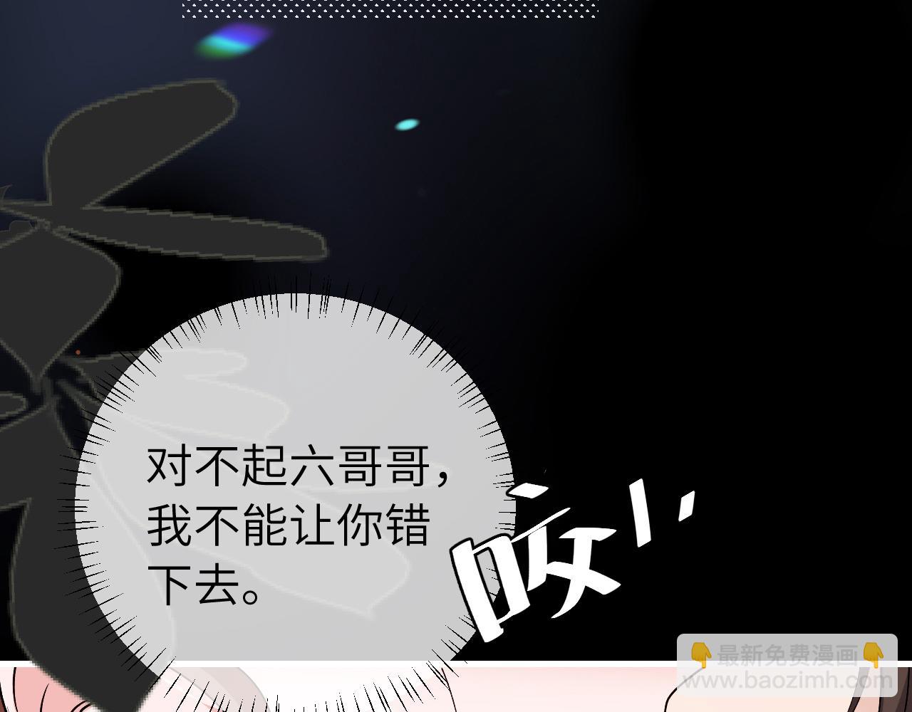 🍝炮灰闺女的生存方式 第318话 他真的不要紧吗？ 第12页
