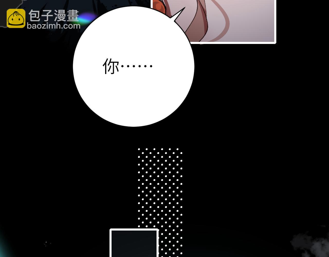 🍝炮灰闺女的生存方式 第318话 他真的不要紧吗？ 第27页