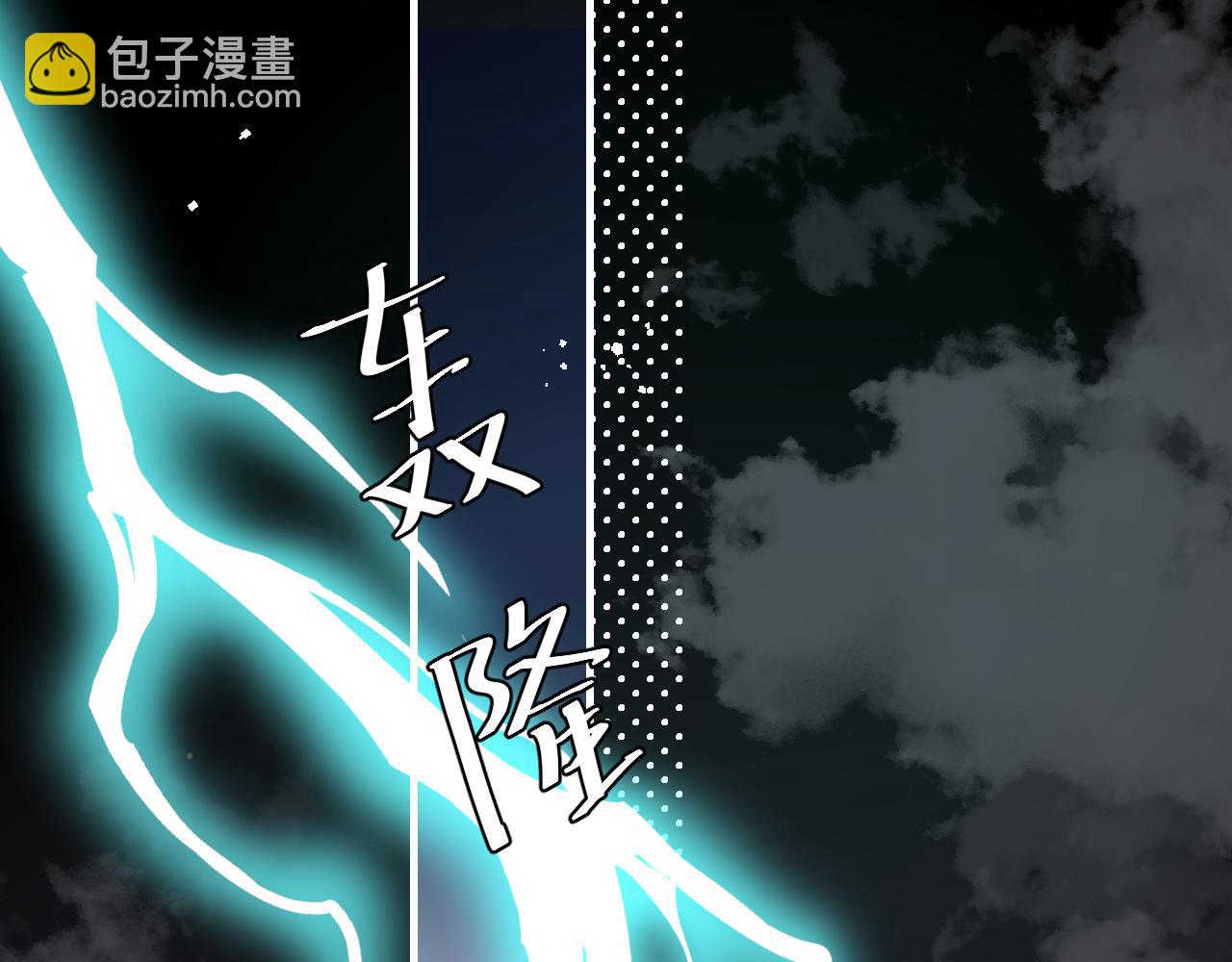 🍝炮灰闺女的生存方式 第318话 他真的不要紧吗？ 第28页