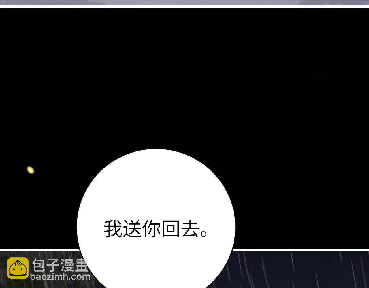 🍝炮灰闺女的生存方式 第318话 他真的不要紧吗？ 第32页