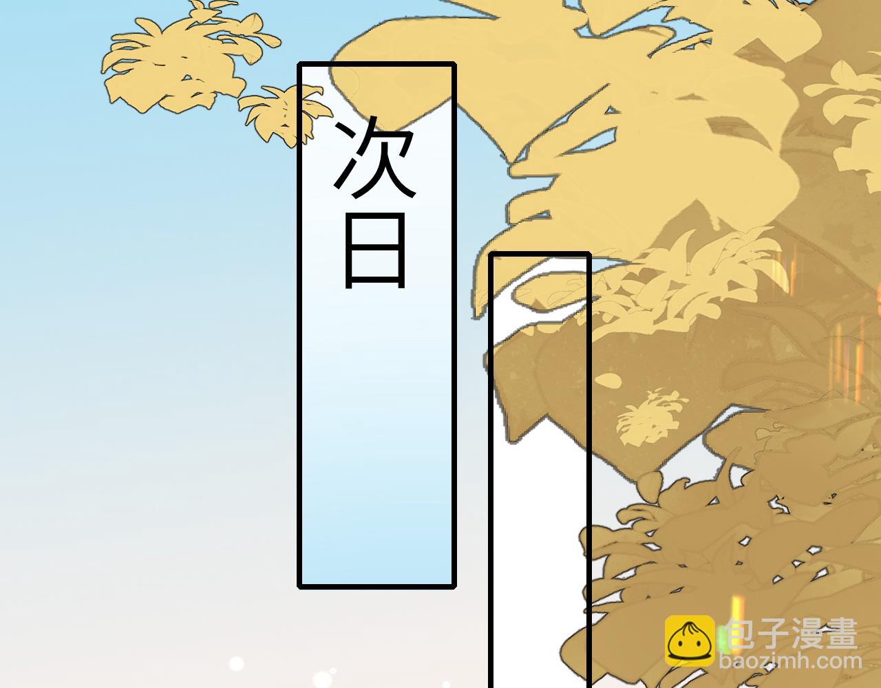 🍝炮灰闺女的生存方式 第318话 他真的不要紧吗？ 第39页
