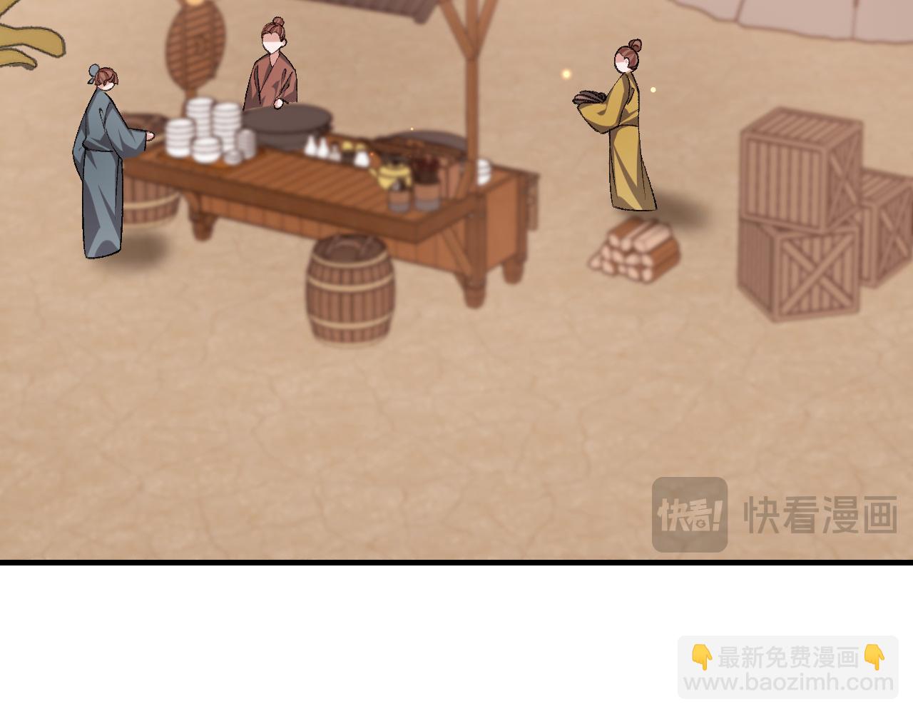 🍝炮灰闺女的生存方式 第318话 他真的不要紧吗？ 第41页