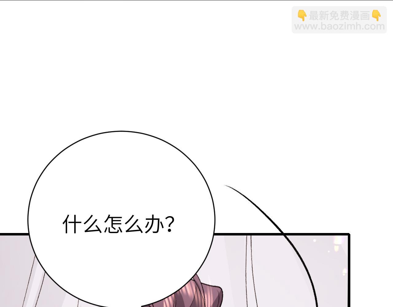 🍝炮灰闺女的生存方式 第318话 他真的不要紧吗？ 第48页