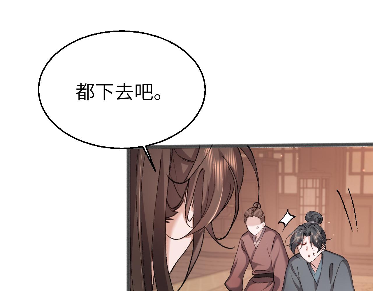 🍝炮灰闺女的生存方式 第320话 去他的哥哥 第1页