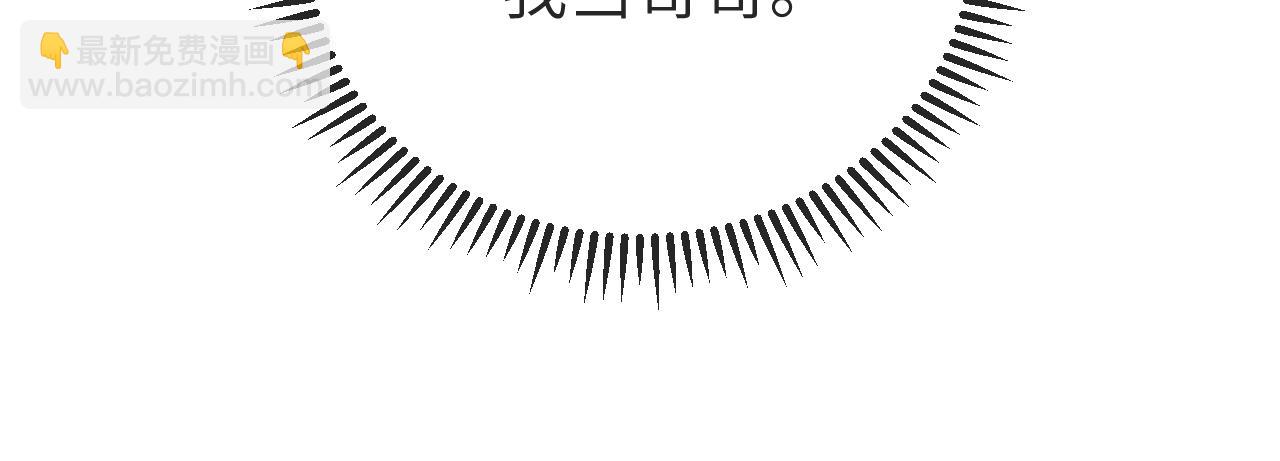 🍝炮灰闺女的生存方式 第320话 去他的哥哥 第22页