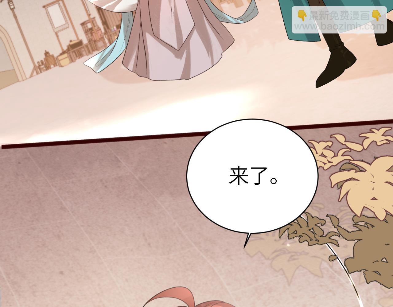 🍝炮灰闺女的生存方式 第320话 去他的哥哥 第25页