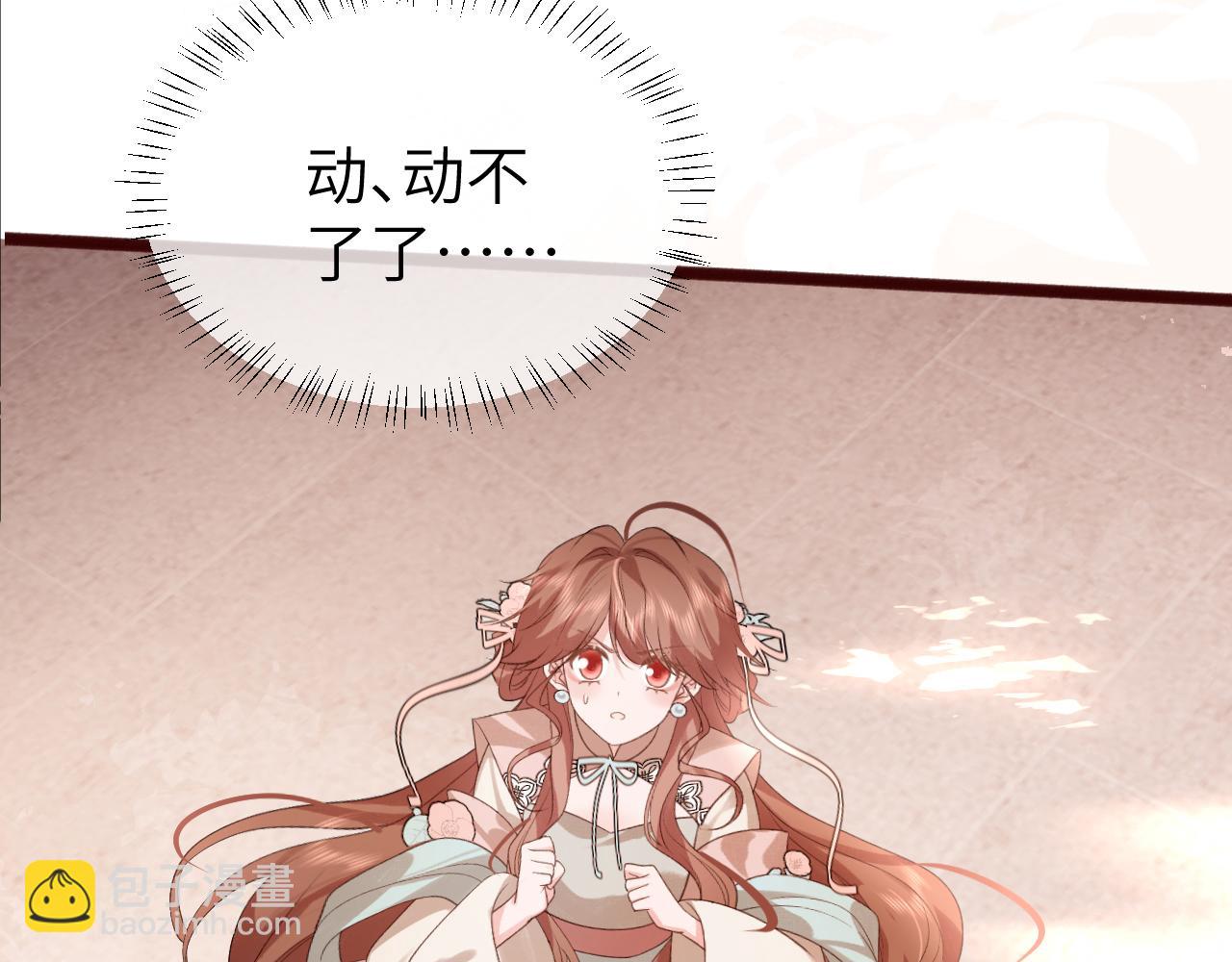 🍝炮灰闺女的生存方式 第320话 去他的哥哥 第32页