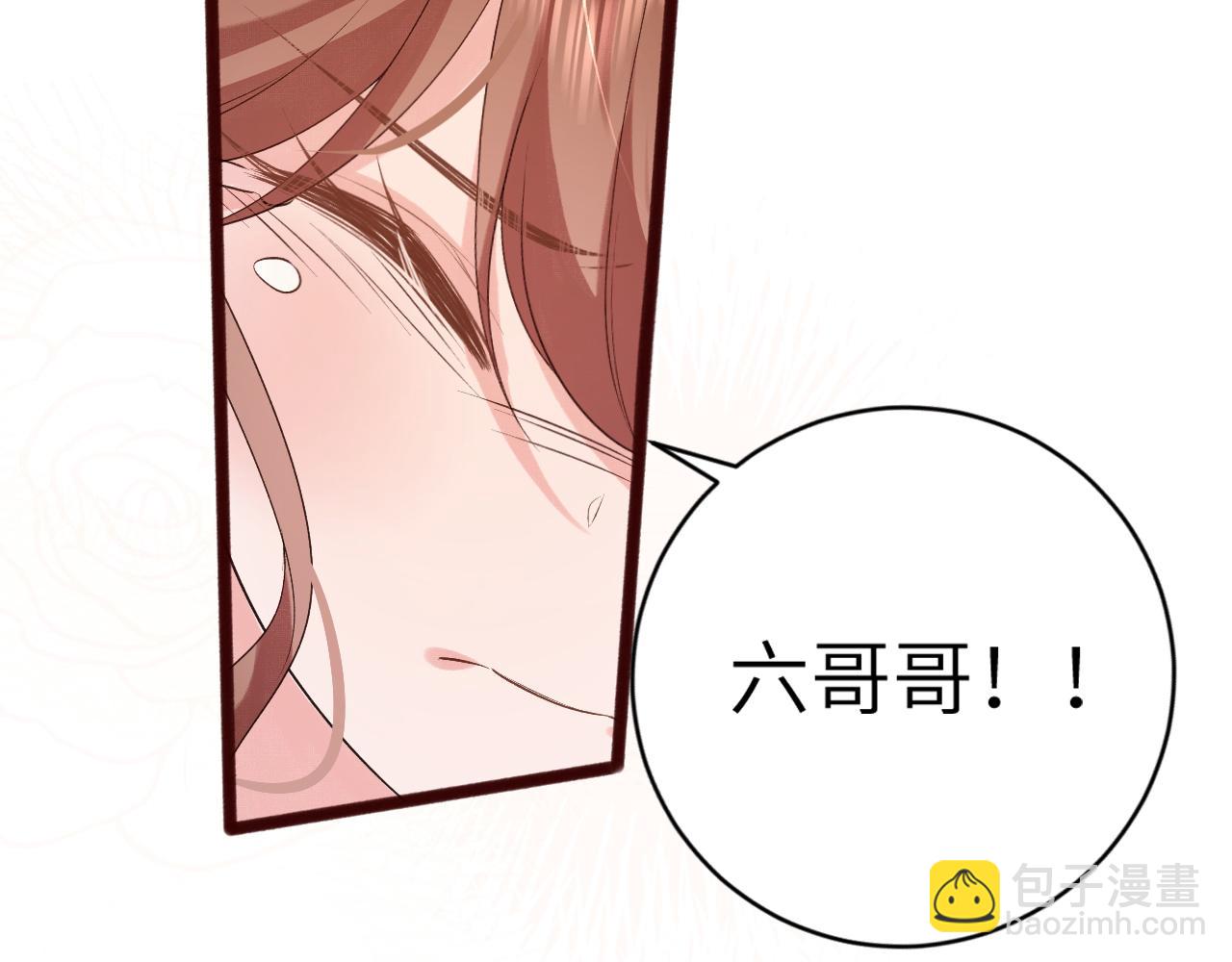 🍝炮灰闺女的生存方式 第320话 去他的哥哥 第34页