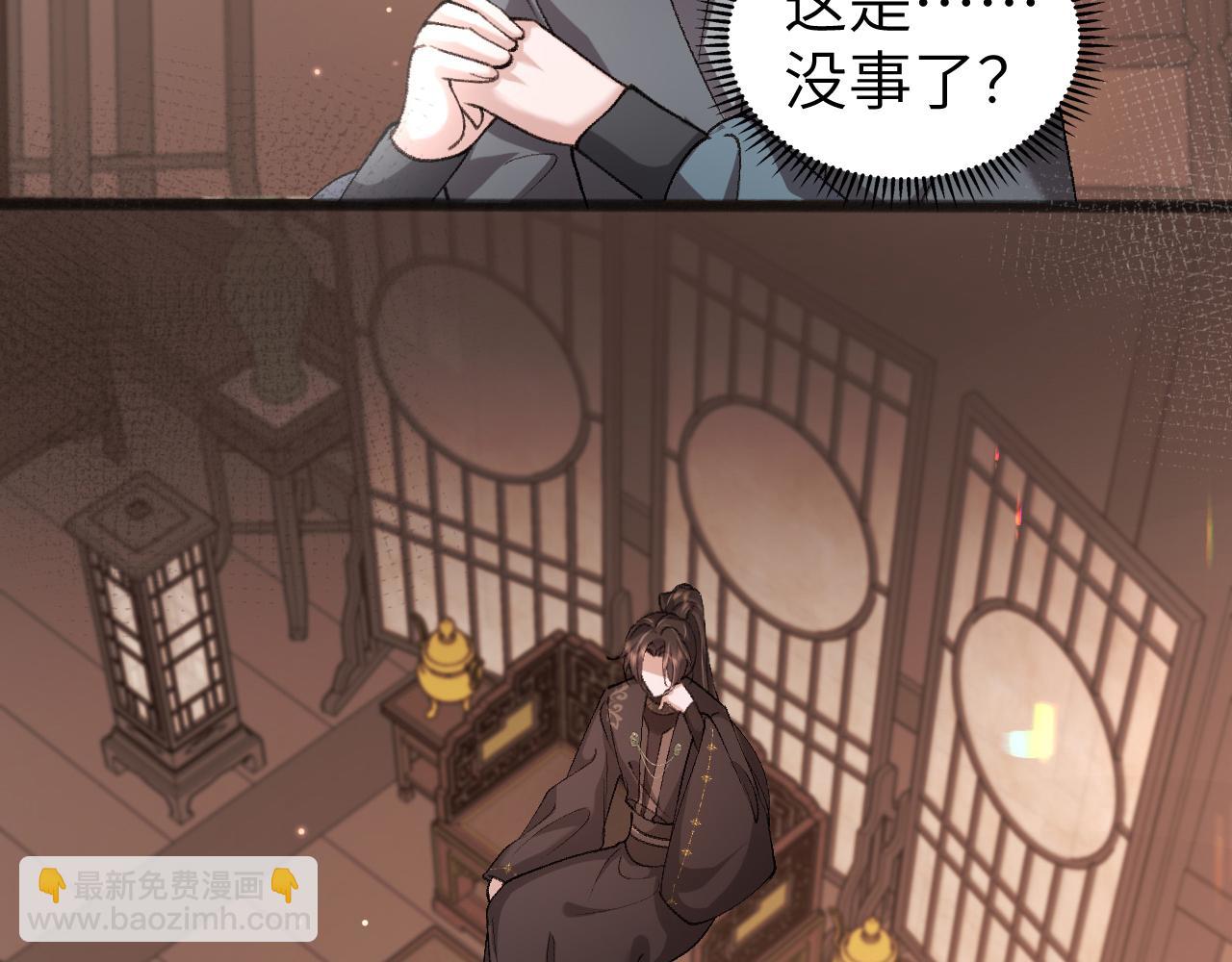 🍝炮灰闺女的生存方式 第320话 去他的哥哥 第4页