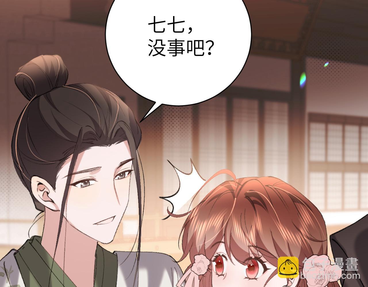 🍝炮灰闺女的生存方式 第320话 去他的哥哥 第47页