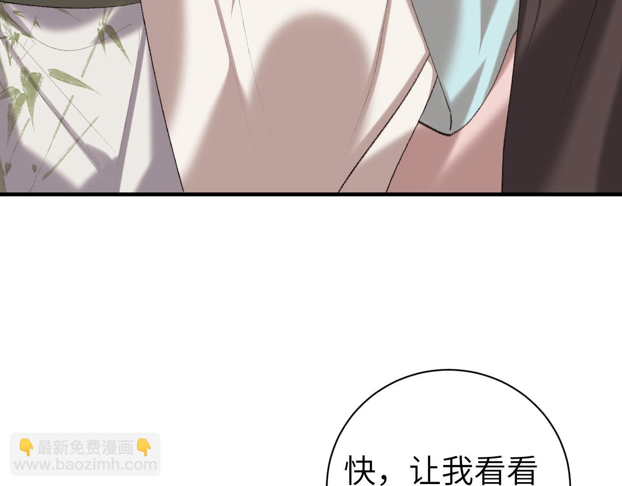 🍝炮灰闺女的生存方式 第320话 去他的哥哥 第49页