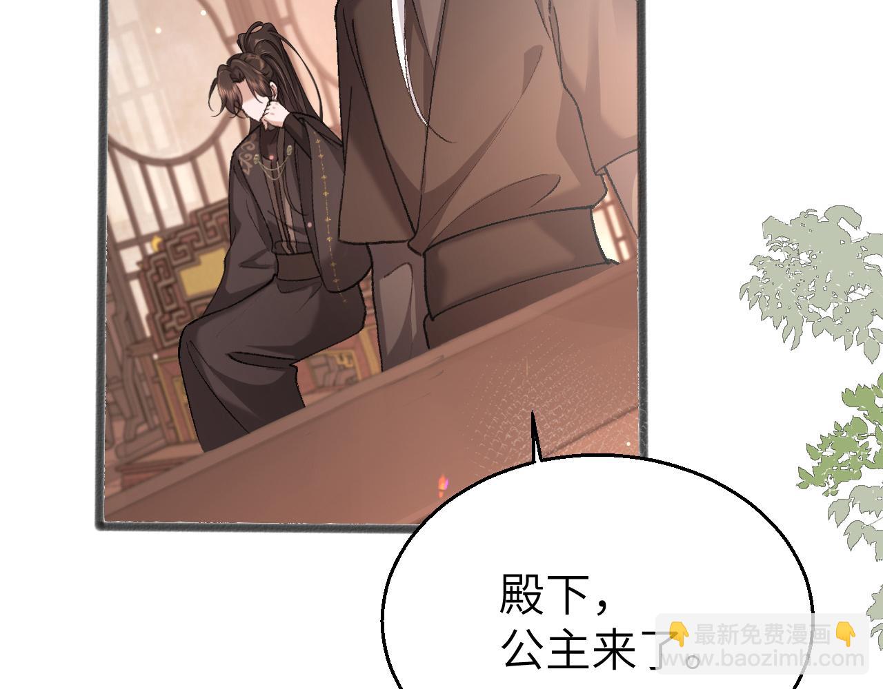🍝炮灰闺女的生存方式 第320话 去他的哥哥 第7页