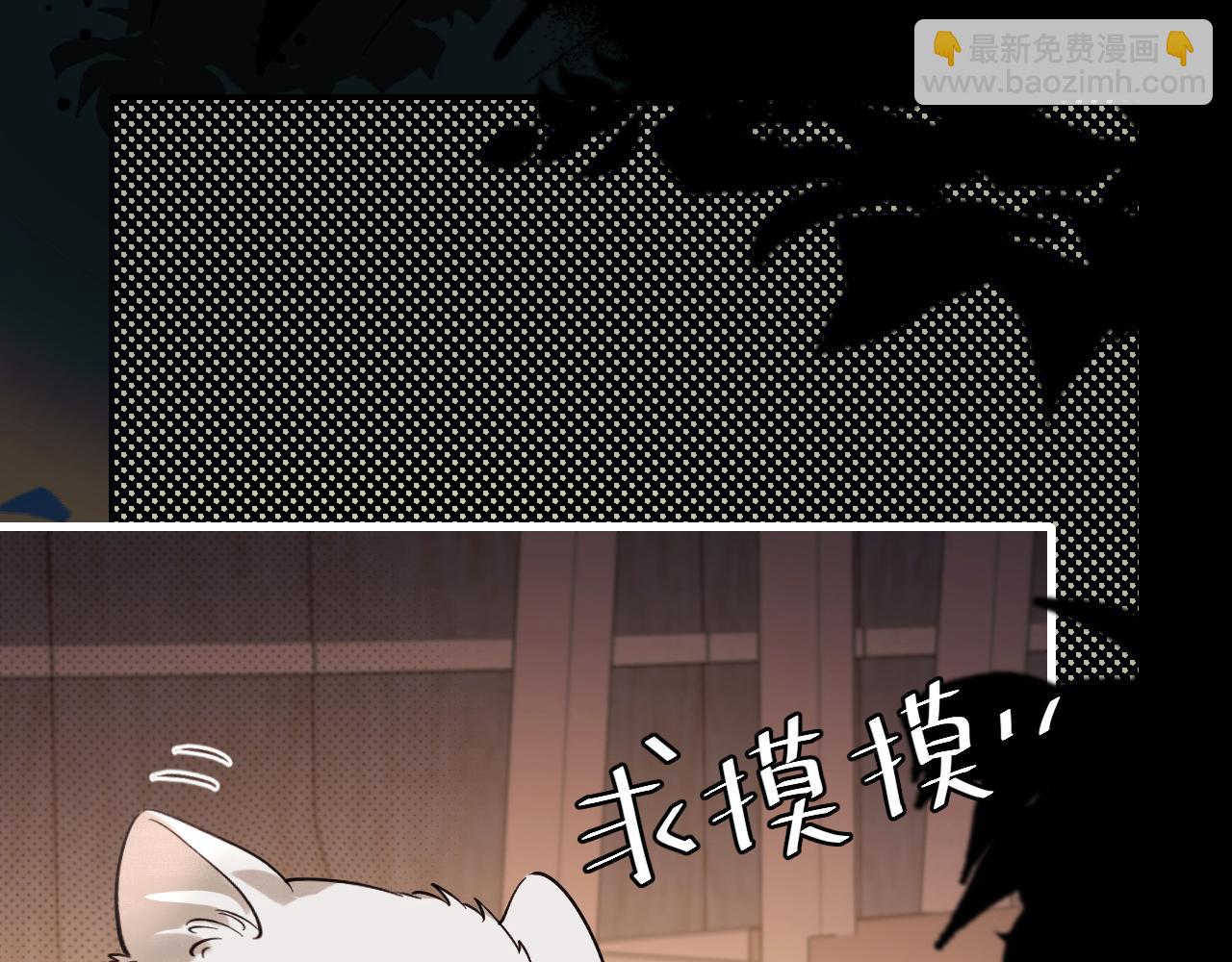 🍝炮灰闺女的生存方式 第322话 洗澡 第17页