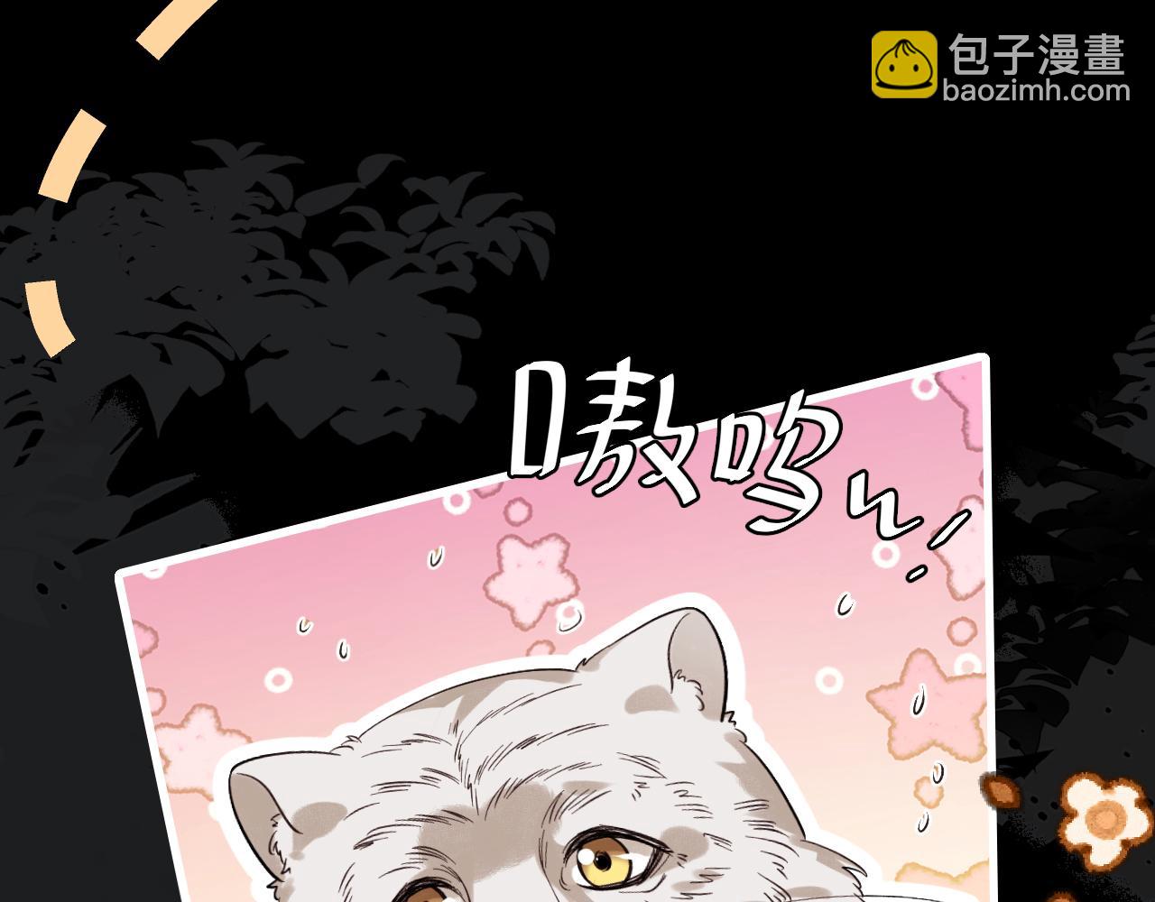 🍝炮灰闺女的生存方式 第322话 洗澡 第24页