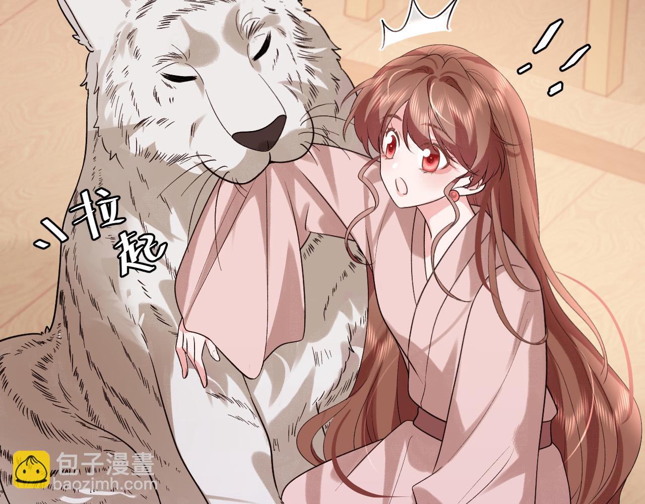 🍝炮灰闺女的生存方式 第322话 洗澡 第28页