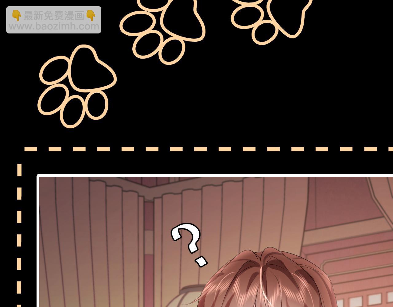 🍝炮灰闺女的生存方式 第322话 洗澡 第30页