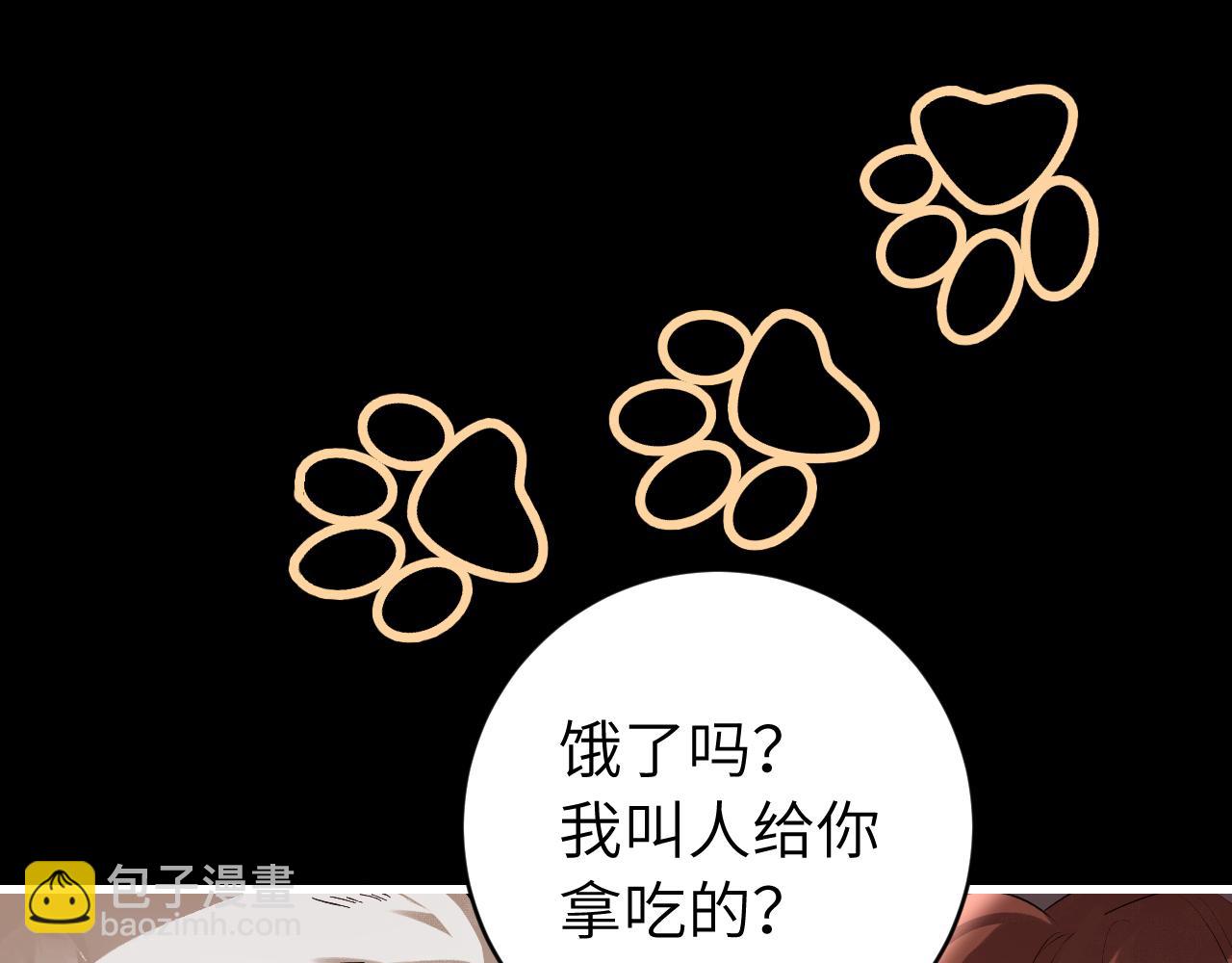 🍝炮灰闺女的生存方式 第322话 洗澡 第33页