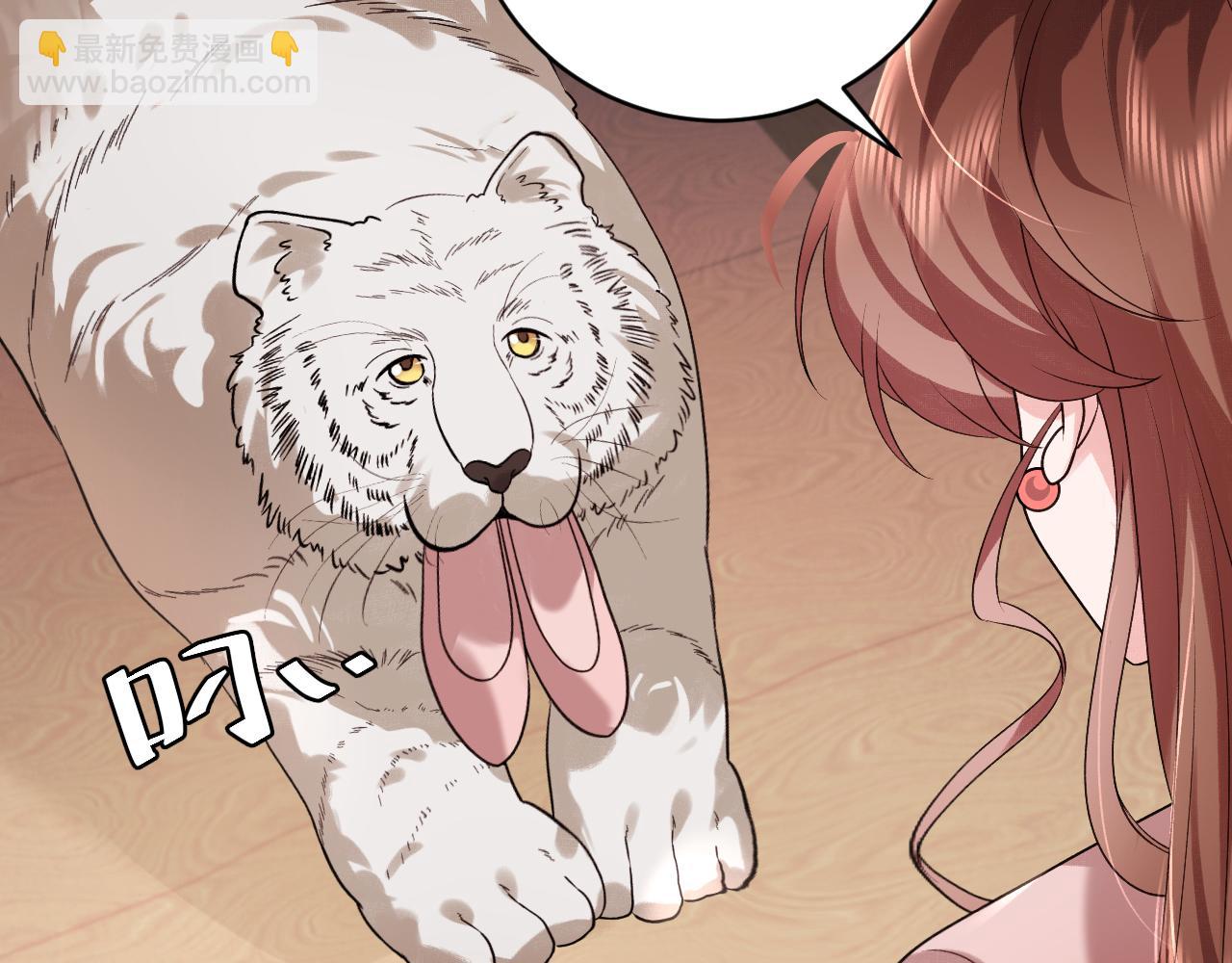 🍝炮灰闺女的生存方式 第322话 洗澡 第34页
