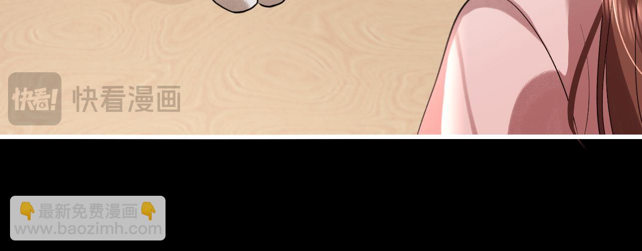 🍝炮灰闺女的生存方式 第322话 洗澡 第35页
