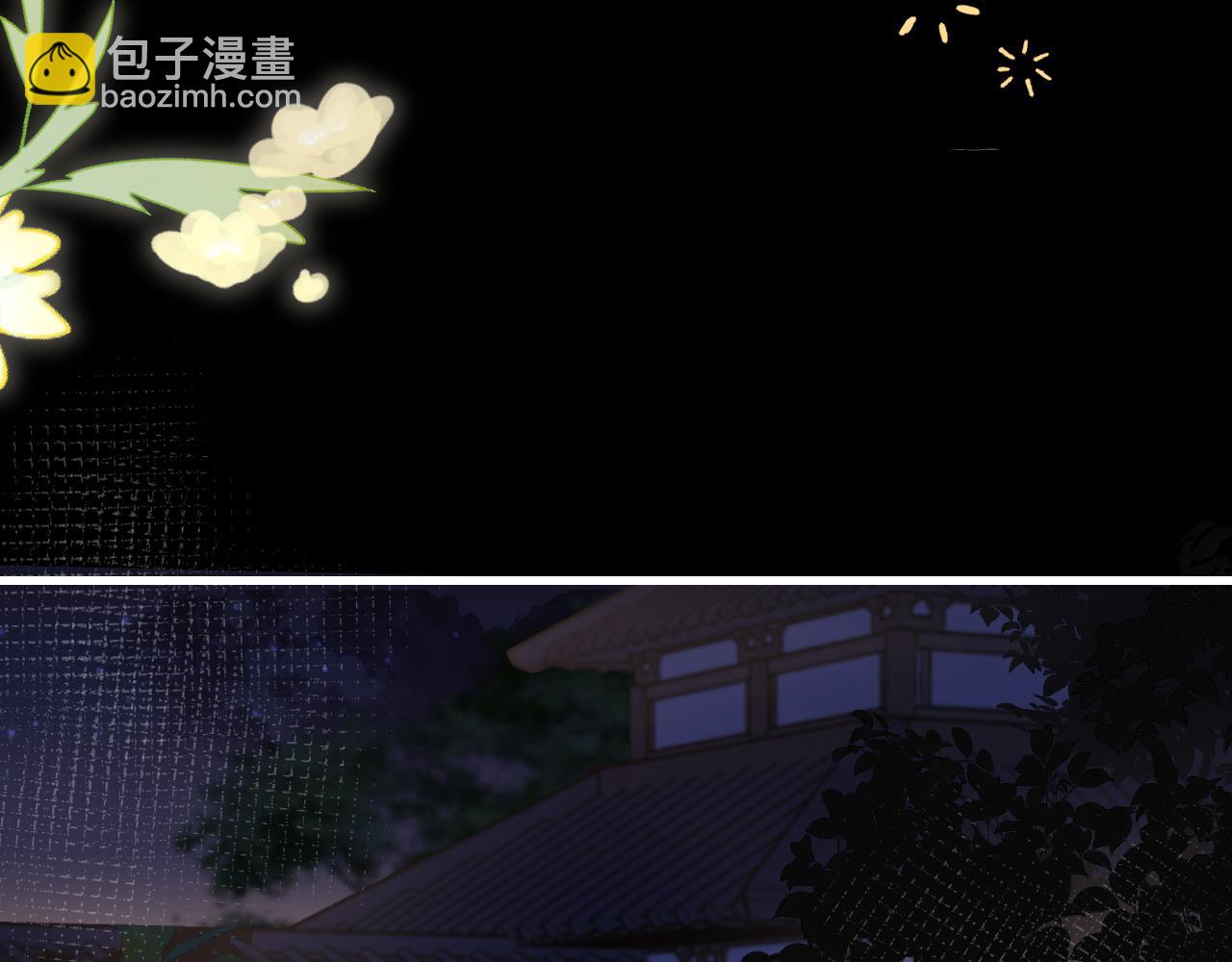 🍝炮灰闺女的生存方式 第322话 洗澡 第45页