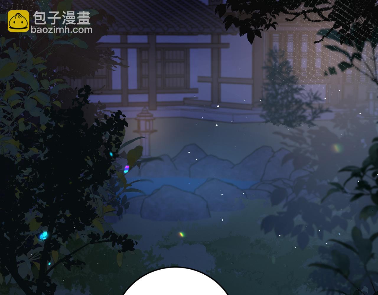 🍝炮灰闺女的生存方式 第322话 洗澡 第46页