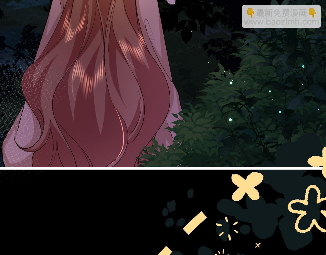 🍝炮灰闺女的生存方式 第322话 洗澡 第48页