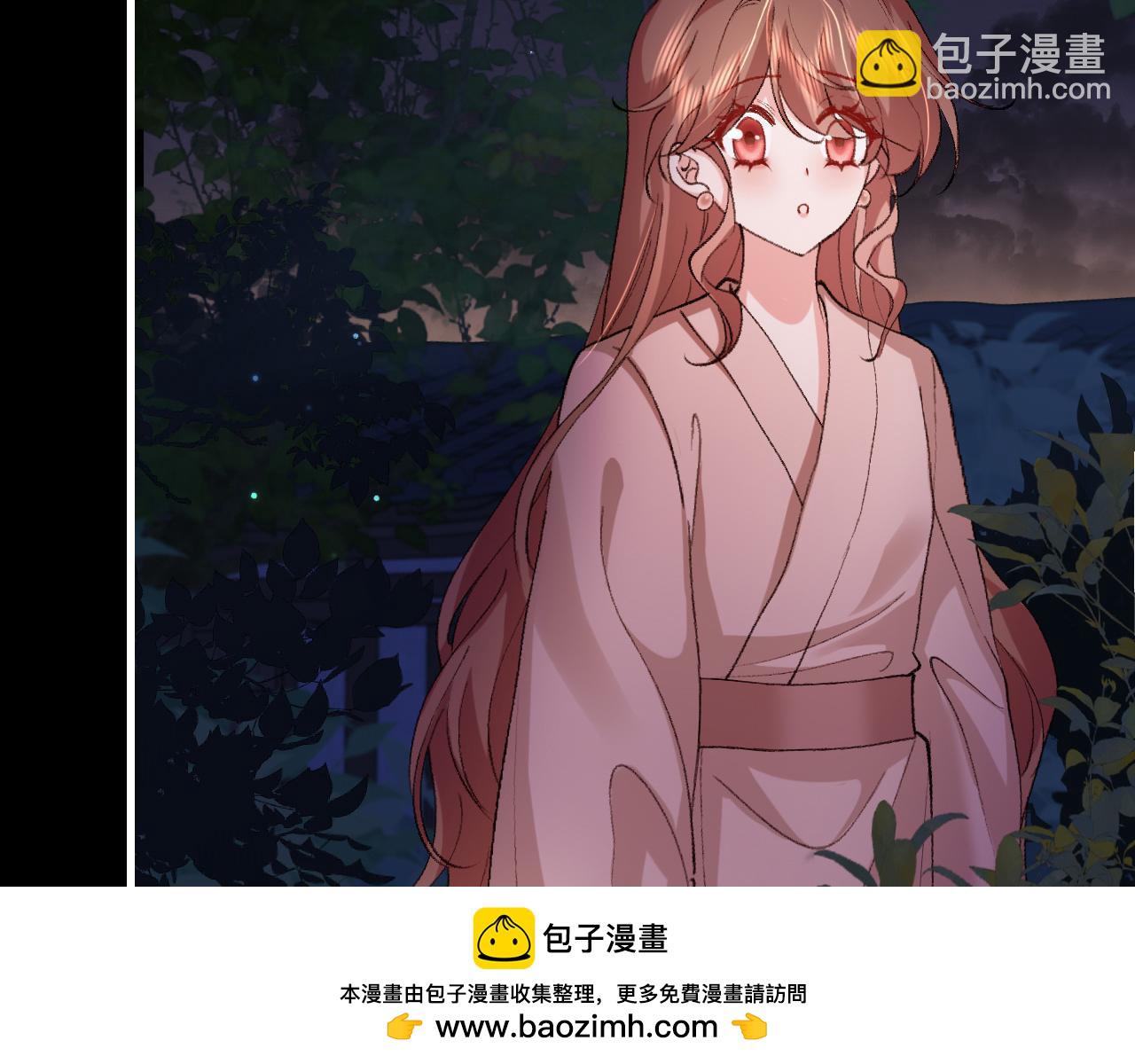 🍝炮灰闺女的生存方式 第322话 洗澡 第50页