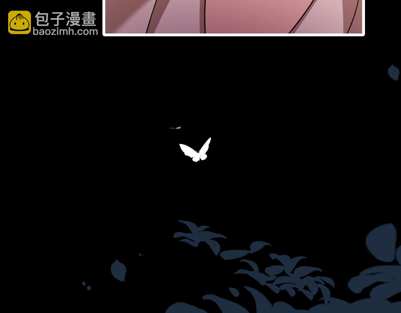 🍝炮灰闺女的生存方式 第324话 以后哥哥不会了 第26页