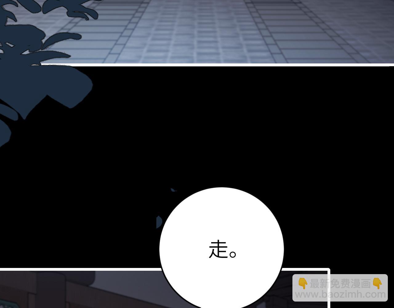 🍝炮灰闺女的生存方式 第324话 以后哥哥不会了 第35页