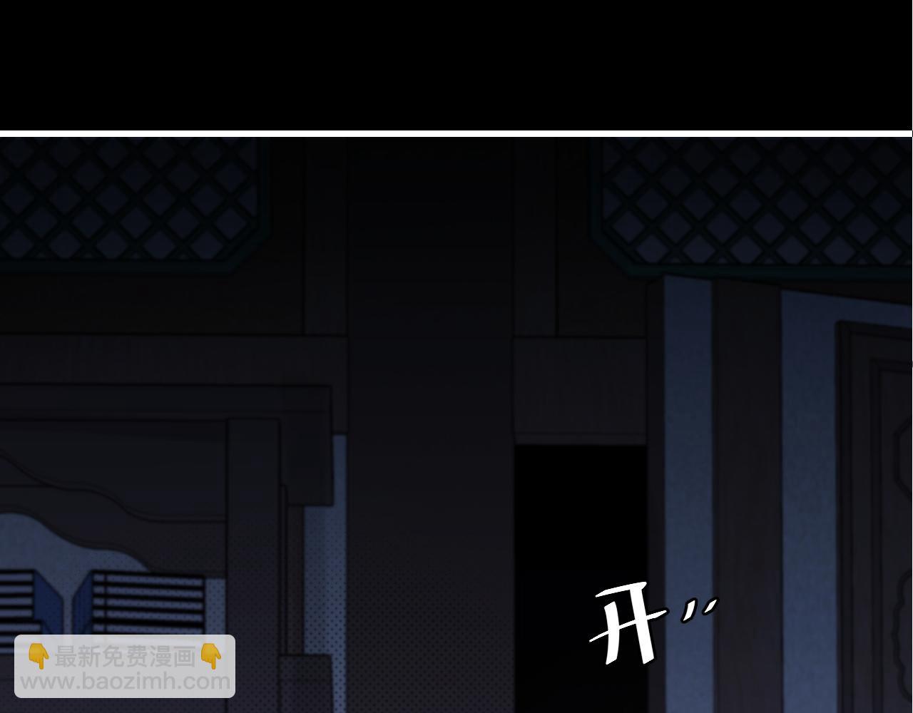 🍝炮灰闺女的生存方式 第324话 以后哥哥不会了 第44页