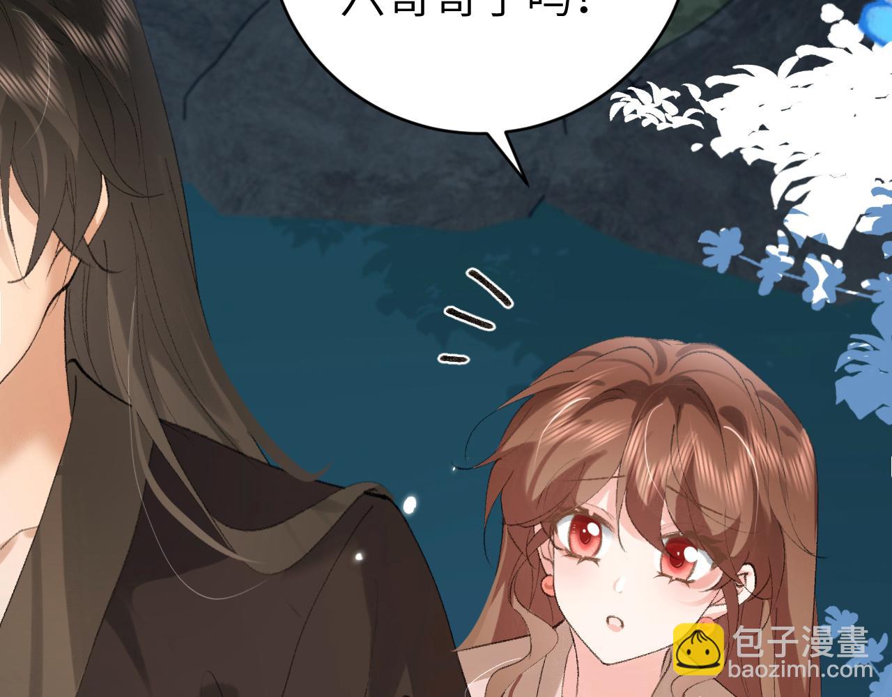 🍝炮灰闺女的生存方式 第324话 以后哥哥不会了 第6页