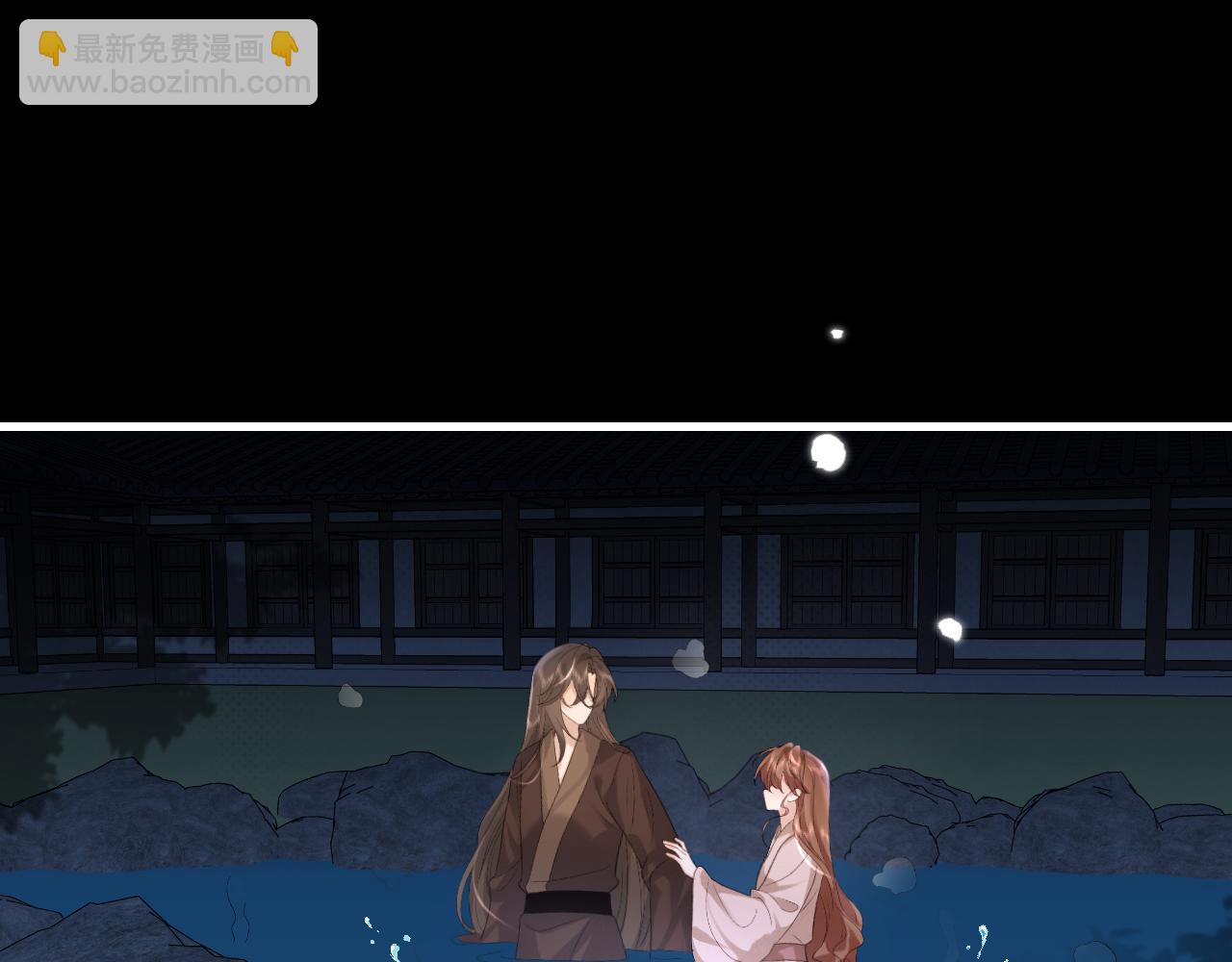 🍝炮灰闺女的生存方式 第324话 以后哥哥不会了 第9页
