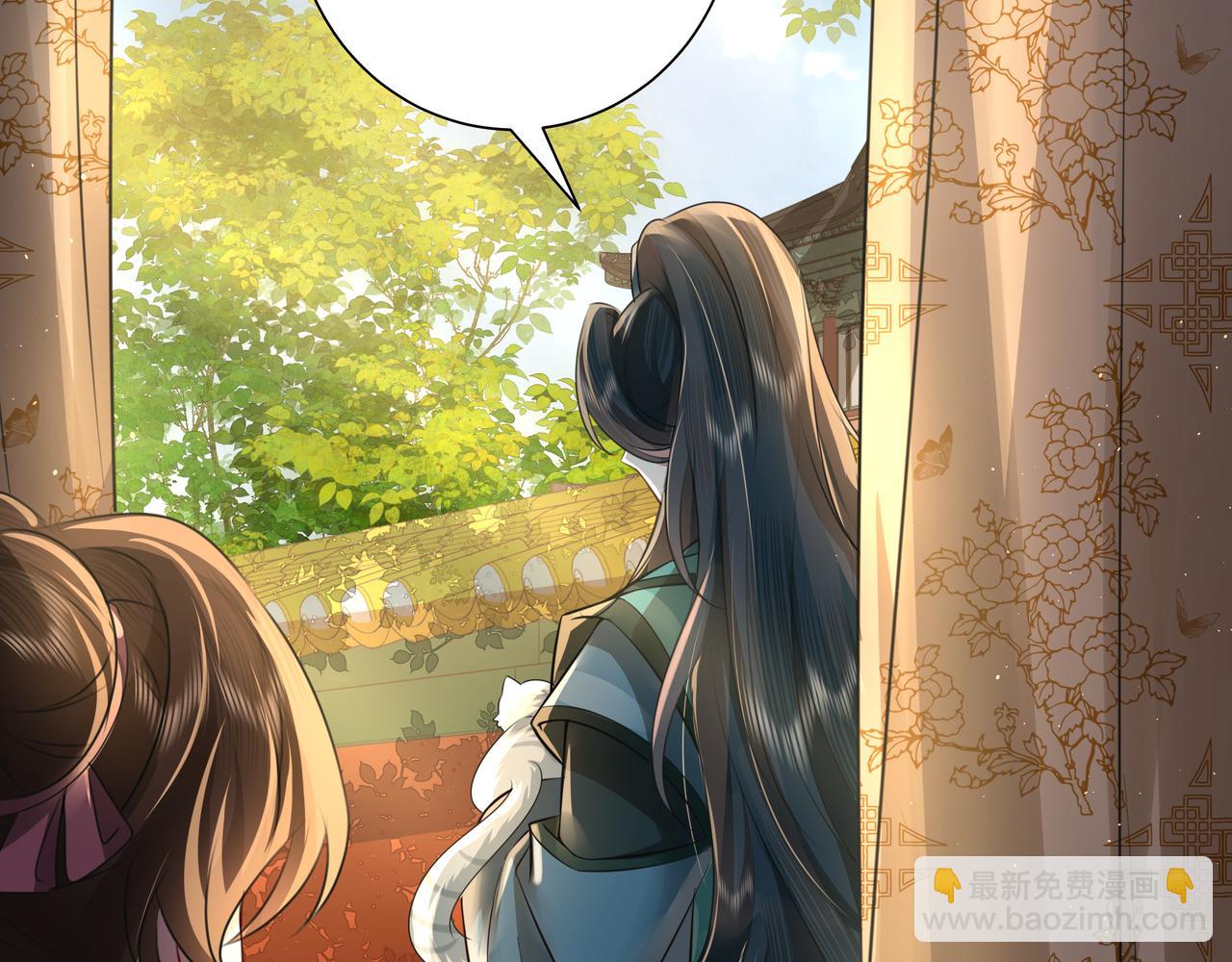 🍝炮灰闺女的生存方式 第46话 你要不要留下？ 第17页
