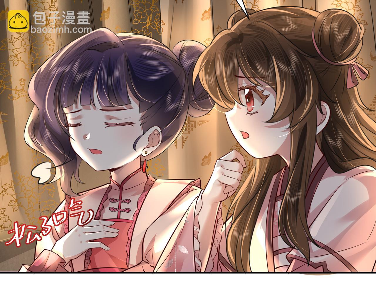 🍝炮灰闺女的生存方式 第46话 你要不要留下？ 第20页