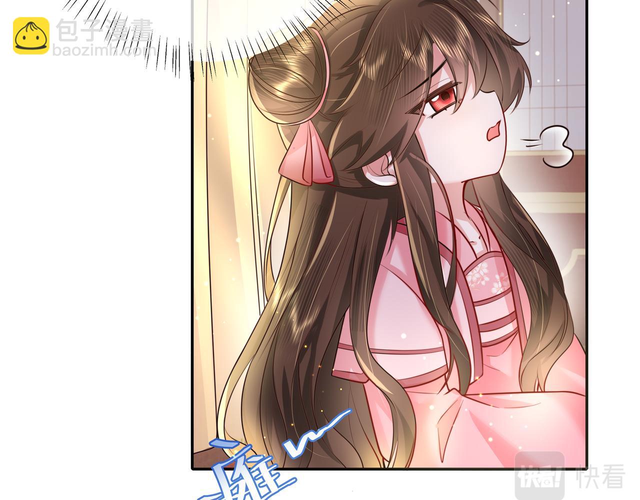 🍝炮灰闺女的生存方式 第46话 你要不要留下？ 第24页