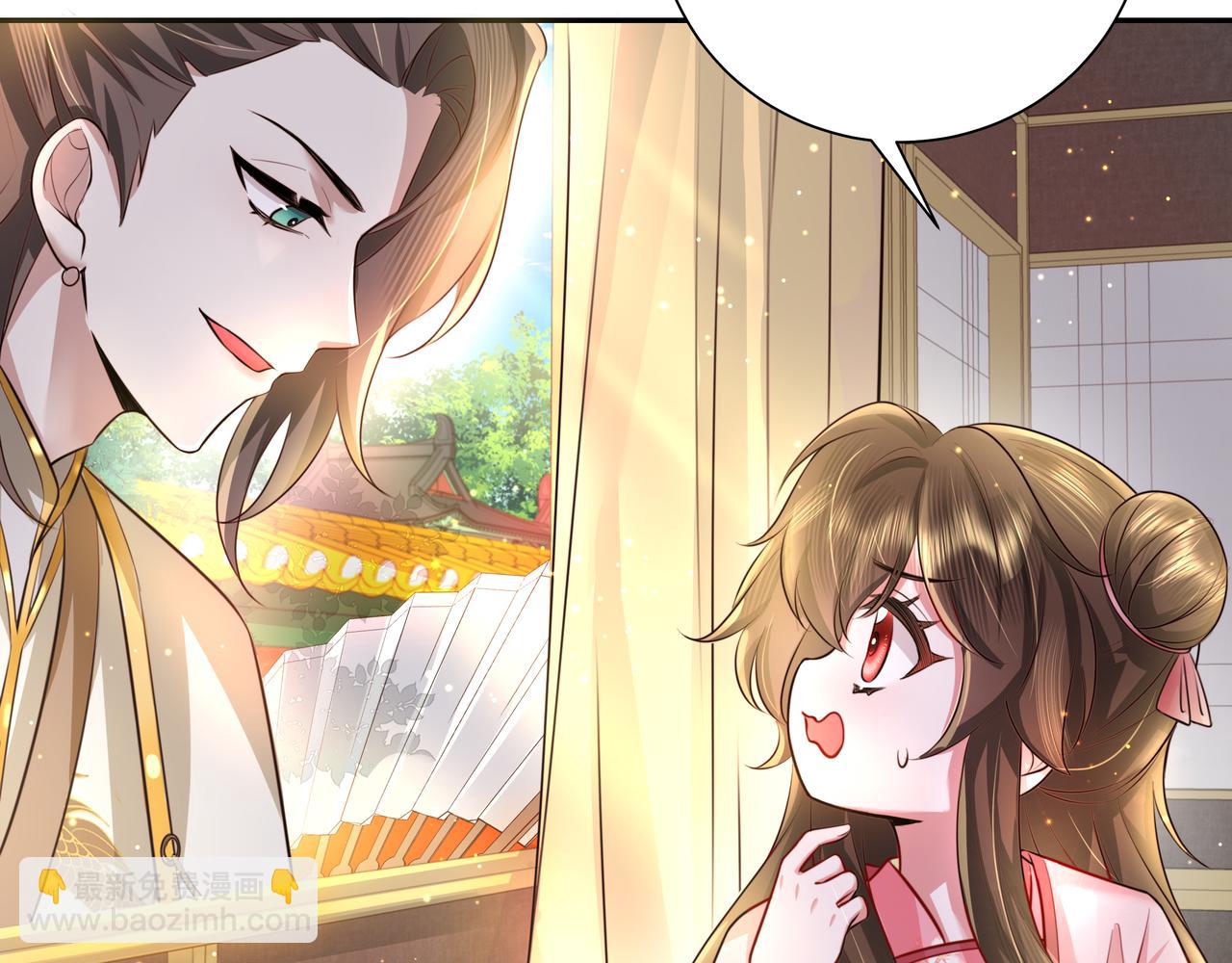 🍝炮灰闺女的生存方式 第46话 你要不要留下？ 第28页