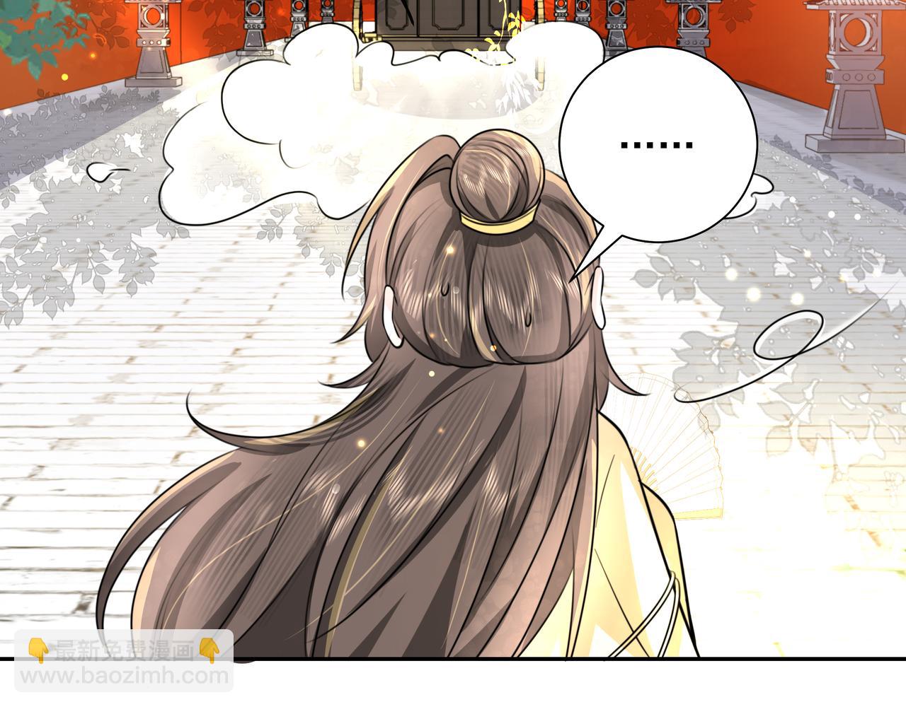 🍝炮灰闺女的生存方式 第46话 你要不要留下？ 第35页