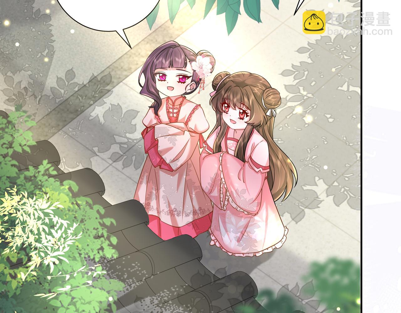 🍝炮灰闺女的生存方式 第46话 你要不要留下？ 第40页