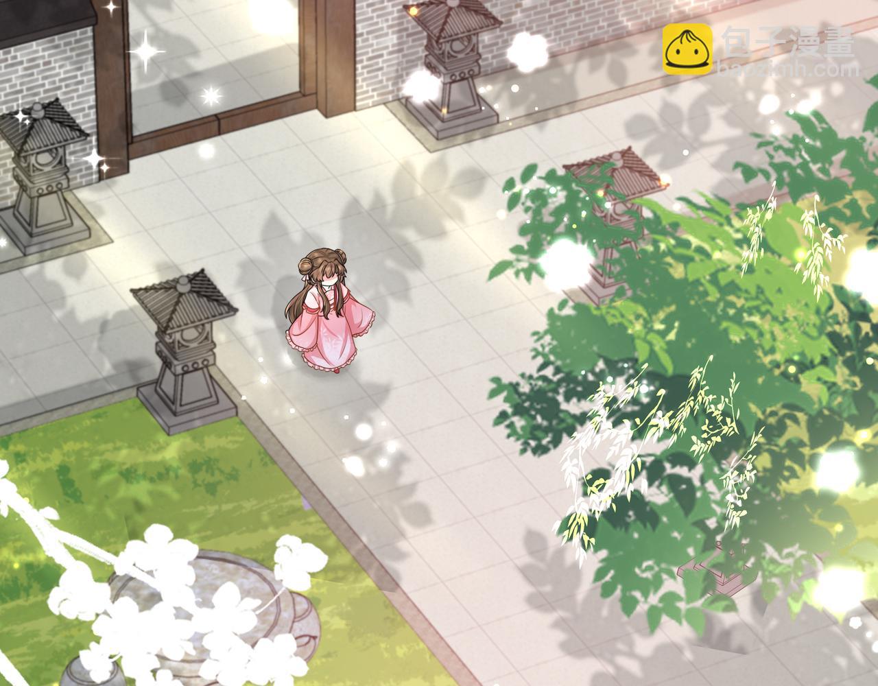 🍝炮灰闺女的生存方式 第46话 你要不要留下？ 第44页