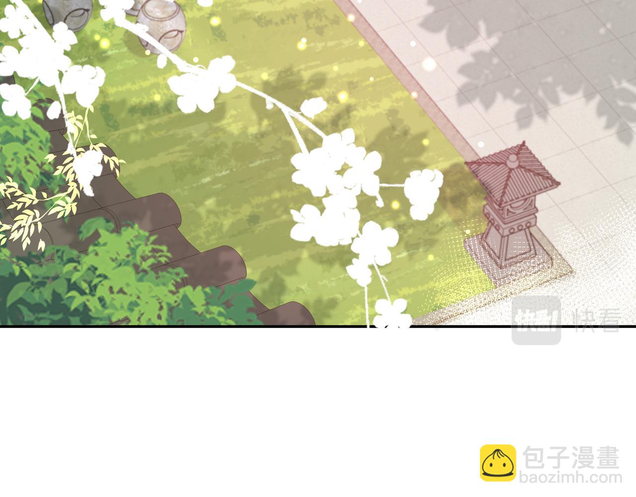 🍝炮灰闺女的生存方式 第46话 你要不要留下？ 第45页