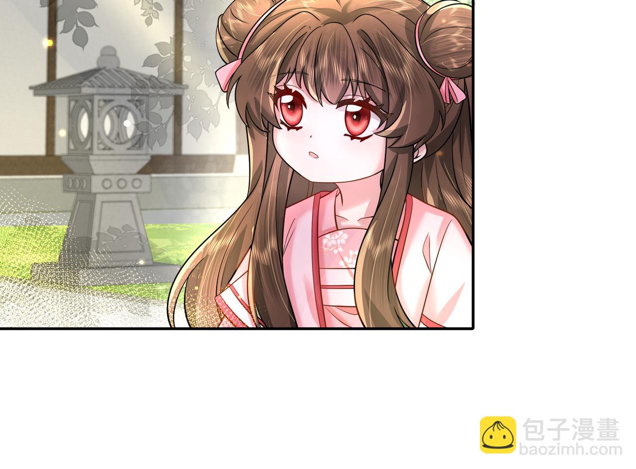 🍝炮灰闺女的生存方式 第46话 你要不要留下？ 第47页
