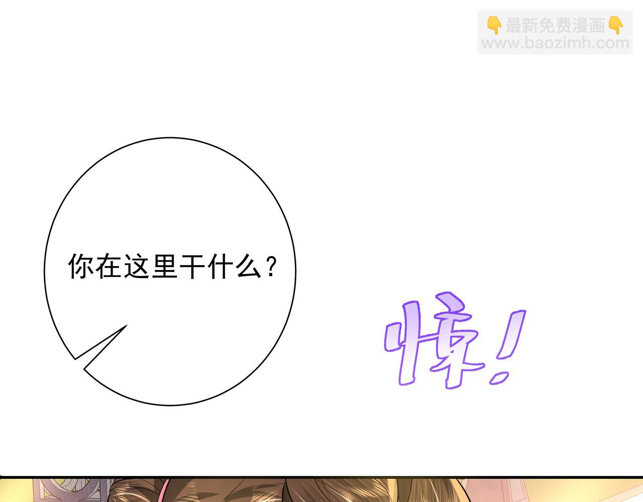 🍝炮灰闺女的生存方式 第46话 你要不要留下？ 第48页