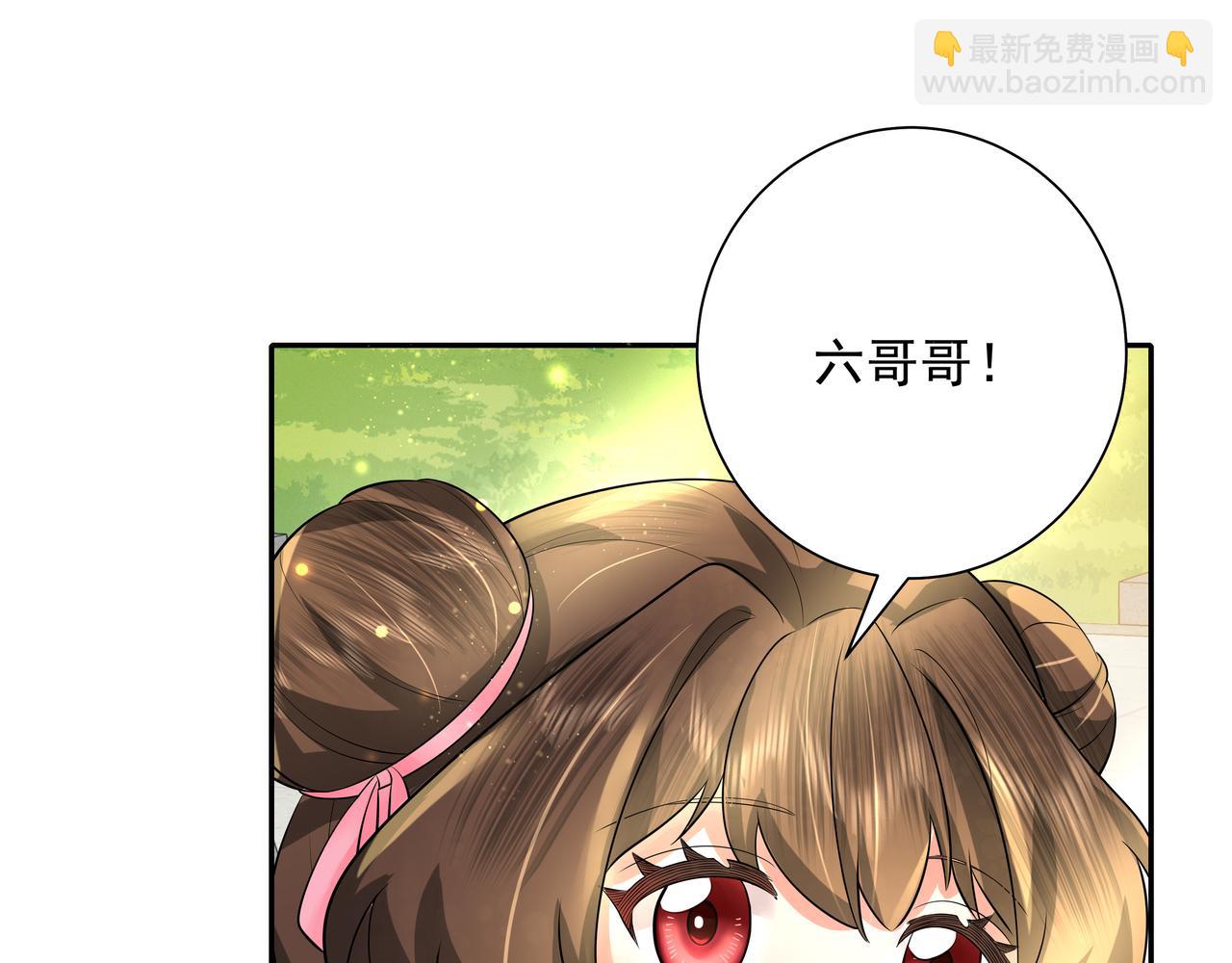 🍝炮灰闺女的生存方式 第46话 你要不要留下？ 第50页
