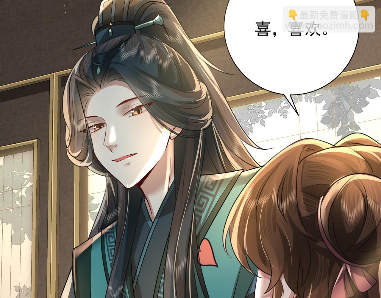 🍝炮灰闺女的生存方式 第46话 你要不要留下？ 第6页