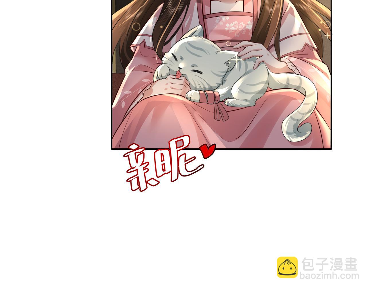 🍝炮灰闺女的生存方式 第46话 你要不要留下？ 第9页