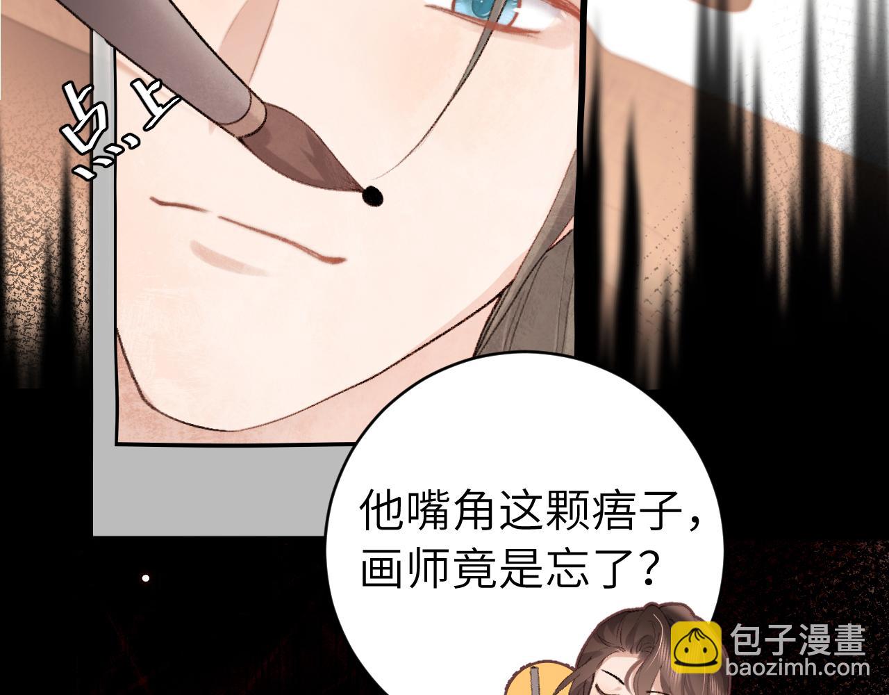 🍝炮灰闺女的生存方式 第326话 我走了 第18页