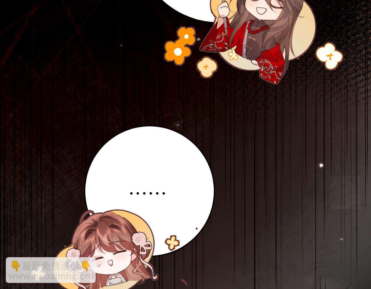 🍝炮灰闺女的生存方式 第326话 我走了 第19页