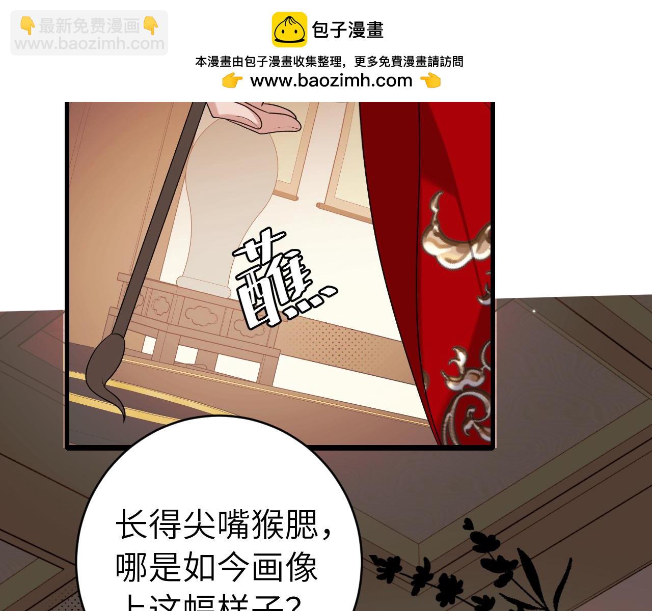 🍝炮灰闺女的生存方式 第326话 我走了 第2页