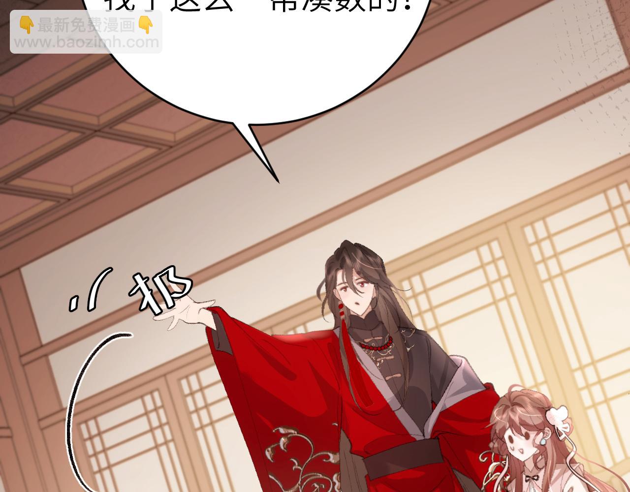 🍝炮灰闺女的生存方式 第326话 我走了 第23页